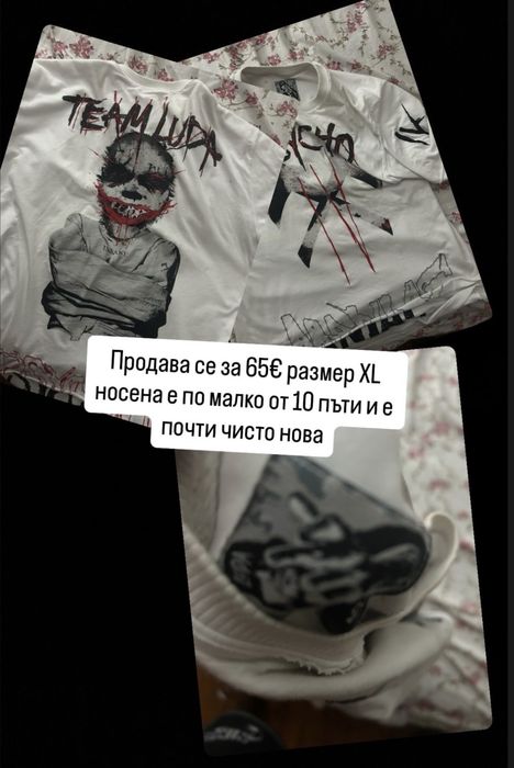 Bqla teniska na psyho 4