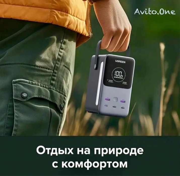Ugreen 48000mAh 300W Fast Charging Power Bank Внешний аккумулятор