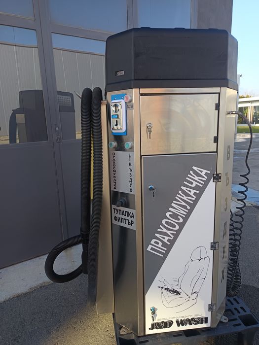 Турбина прахосмукачка на самообслужване