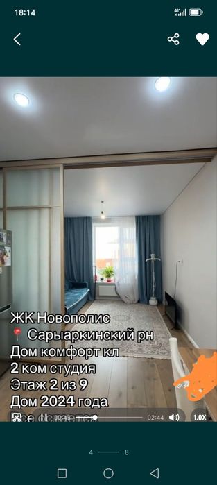 Сдам двухкомнатную квартиру (евродвушка)