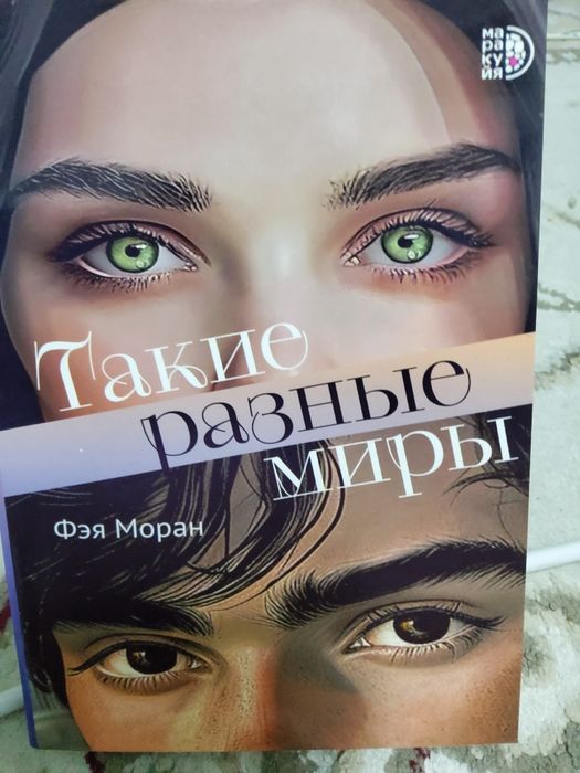 Продам, зко аксай