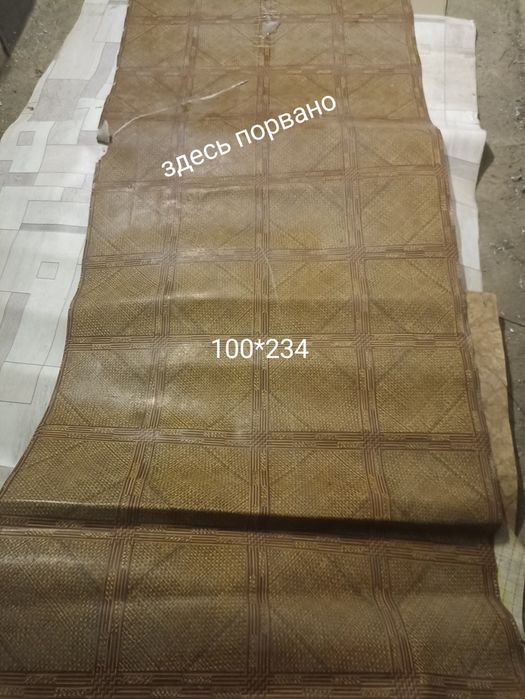 Линолеум новый куски Юг