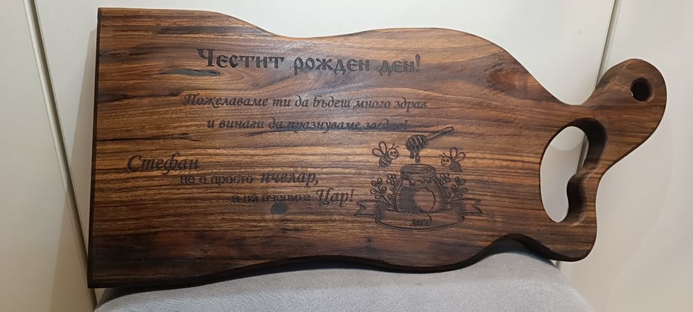 Дъски за рязане гравирани