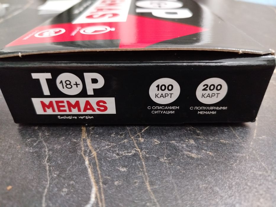 Настольная игра что за мем