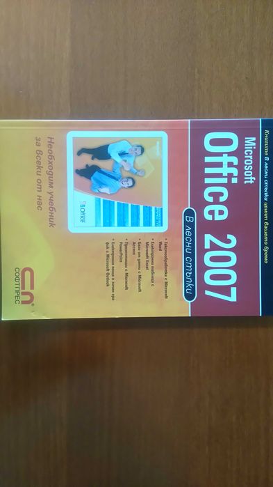 Продават се книги по Програмиране,Компютри, Мрежи,Бази данни и Аутокад