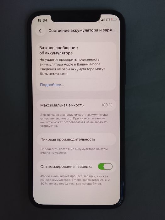 Iphone 11pro с гарантей