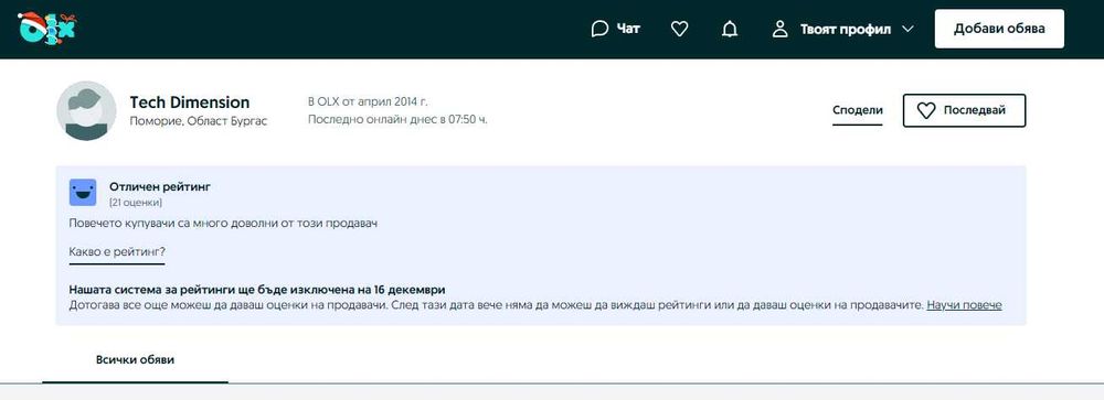 Външен SSD хард диск 256GB SanDisk X400 M.2 USB