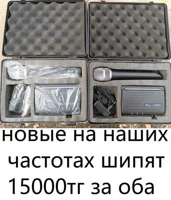 Радиомикрофоны. нет 4G