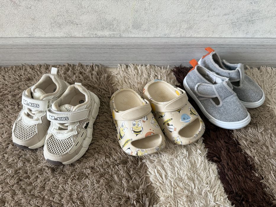 Детские пренадлежности