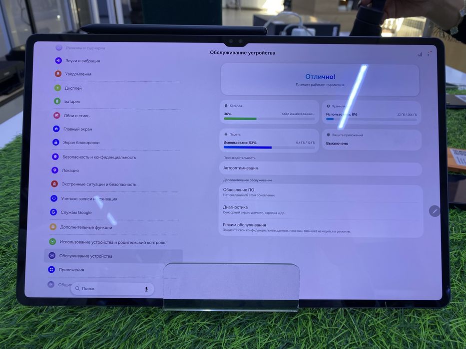 Продается Samsung Tab S9 Ultra
