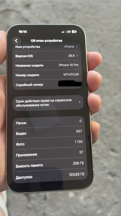 iphone 15 pro 256