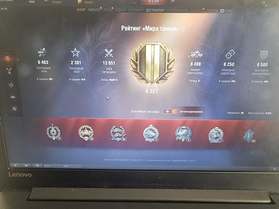 World of tanks аккаунт