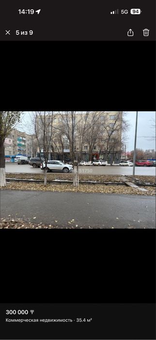 Сдается коммерческое помещение