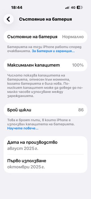 Айфон 17 про 256 гб