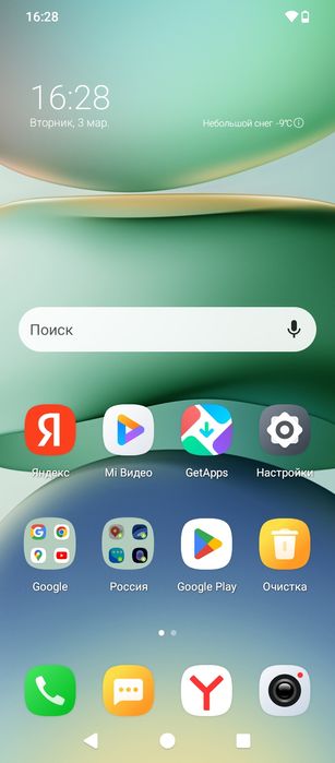 Отдам кота в добрые руки