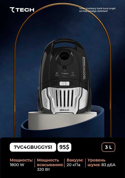 Чангютгич 7TECH! АРЗОН! Пылесос СевенТек! Changyutgich 7TECH! Arzon!