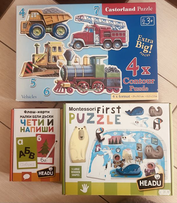 Занимателни карти/пъзел