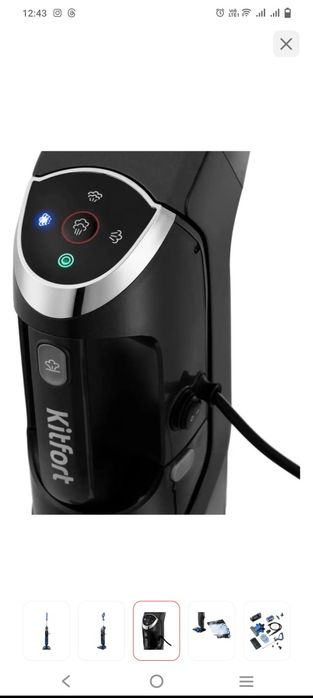 6/1 пылесос параочиститель