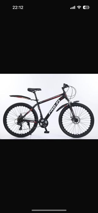 Детский велосипед двухколёсный