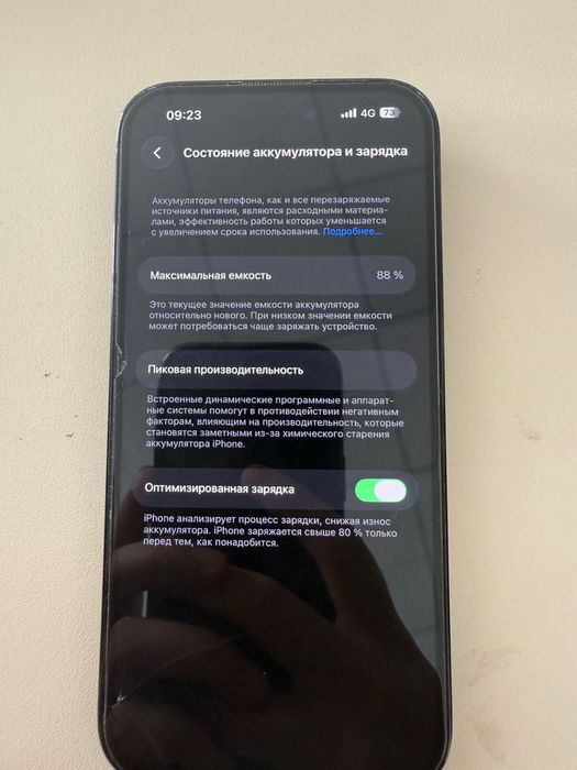 iphone 14 pro черный