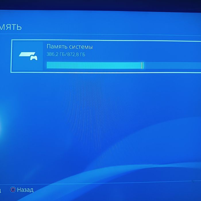 Sony PS4+ 1Tb игровая приставка