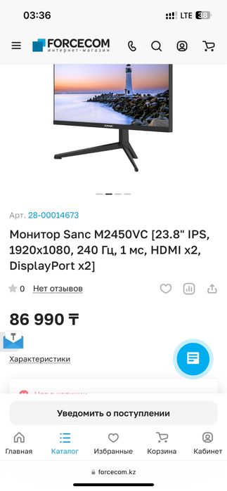 Монитор частота 240гц 23,8 дюйма