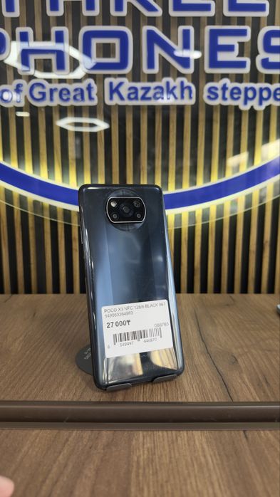 Poco X3 128/6 С Гарантией!
