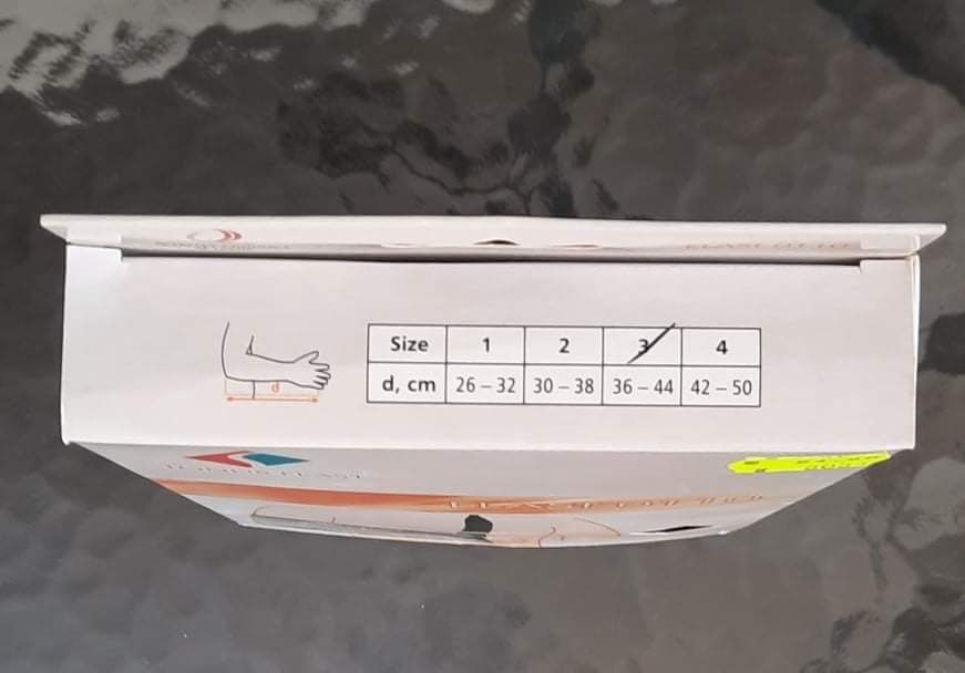 Поддържаща превръзка