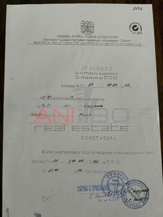 Парцел в Варна-м-т Прибой площ 954 цена 97800