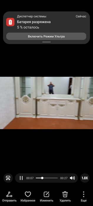 Мебель Пинал Камот