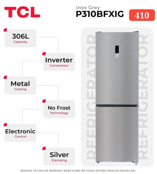 Холодильник TCL Официальный Дилер Оптом и в Розницу