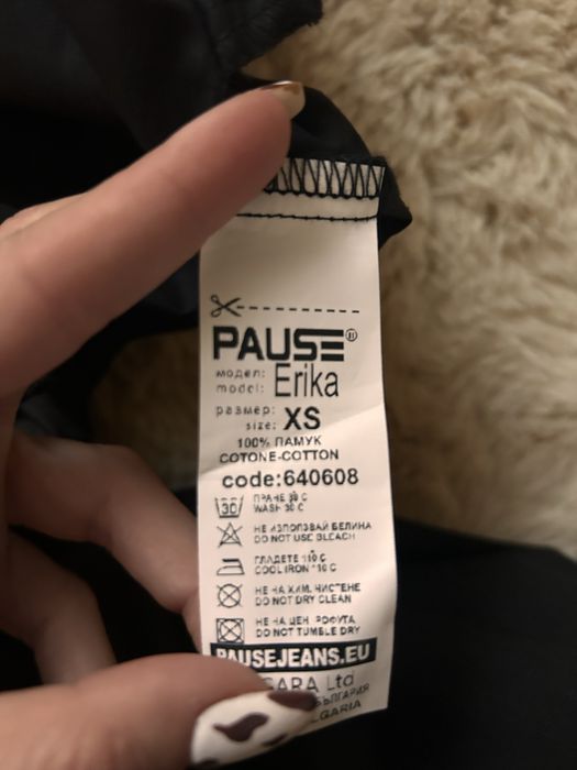 Рокля Pause Jeans