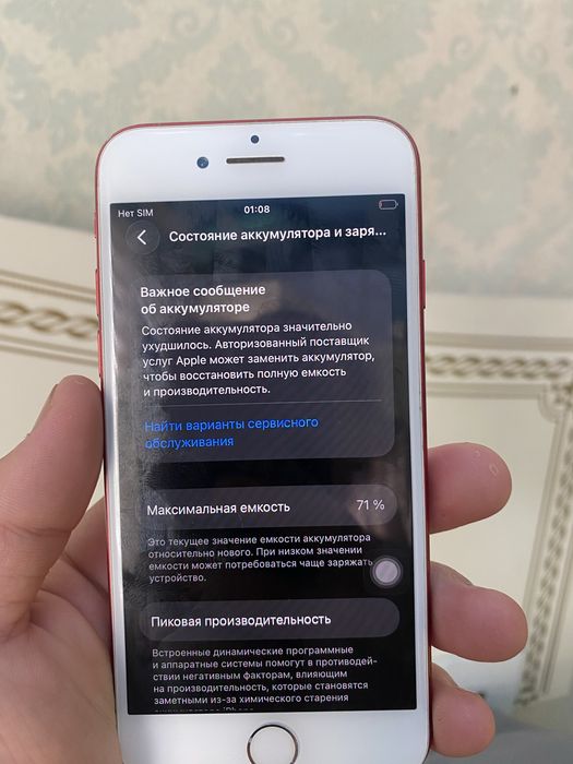 Айфон SE 2поколение (2020)