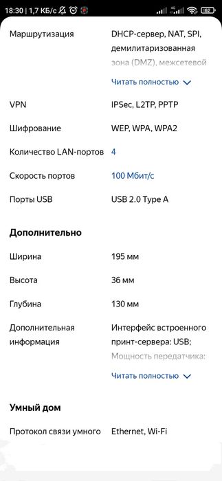 Wi-fi router  TP LINK  TD-W8968
