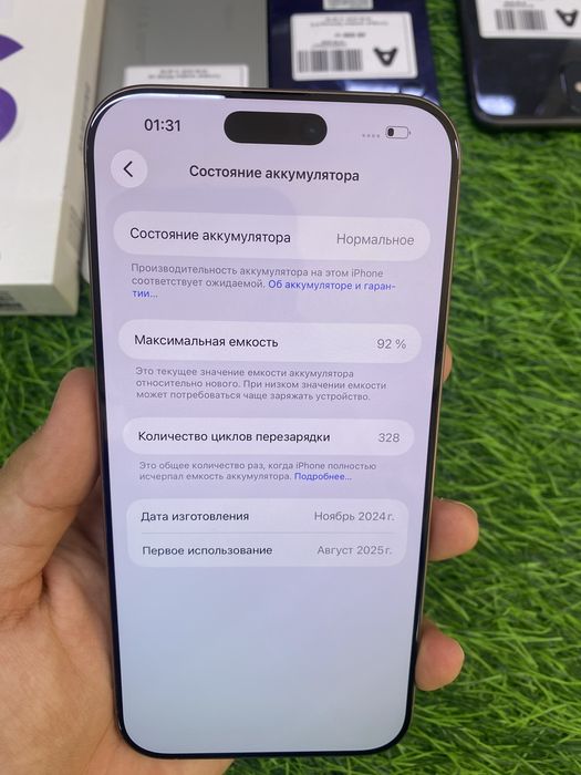 Apple iphone 16pro max