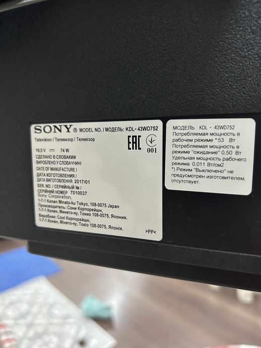 SONY Телевизор