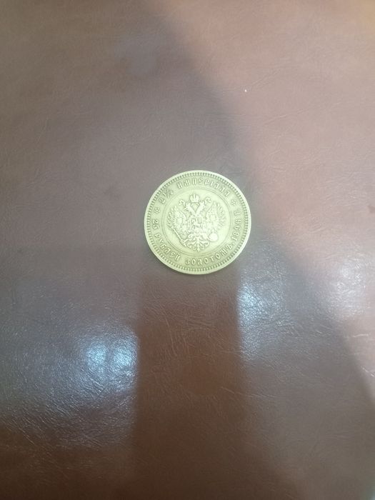 Монета никалаевская 25 рублей