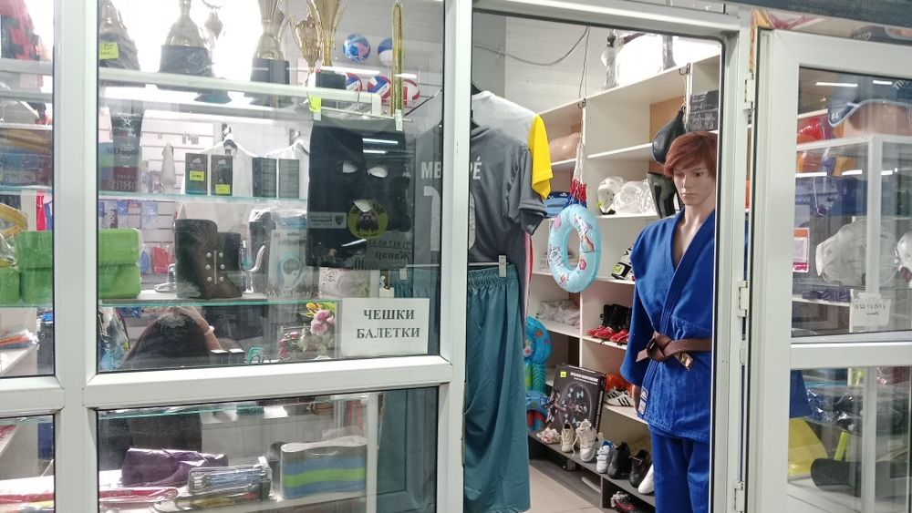 Продам бутик в жилгородском рынке