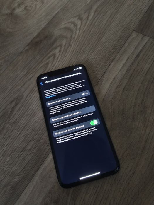 iPhone 10  обмен