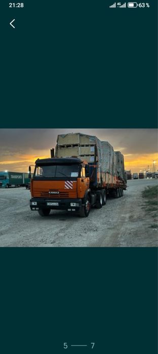 Грузоперевозки,трал