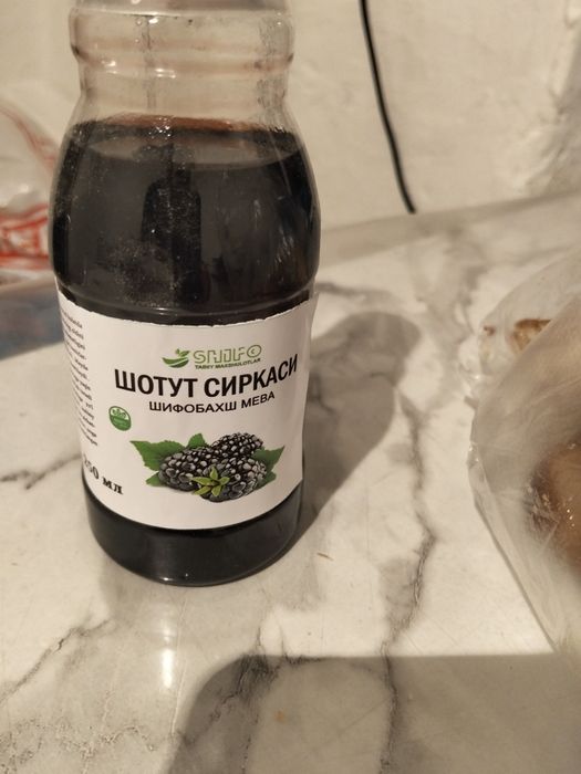 Тутовый уксус...