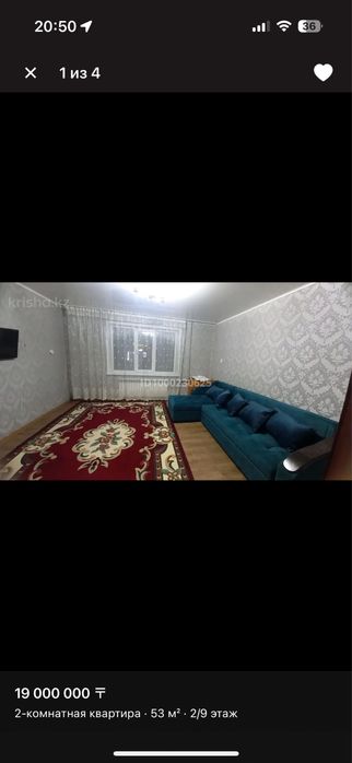 2ком квартира  Цем пос   Синицына 13а