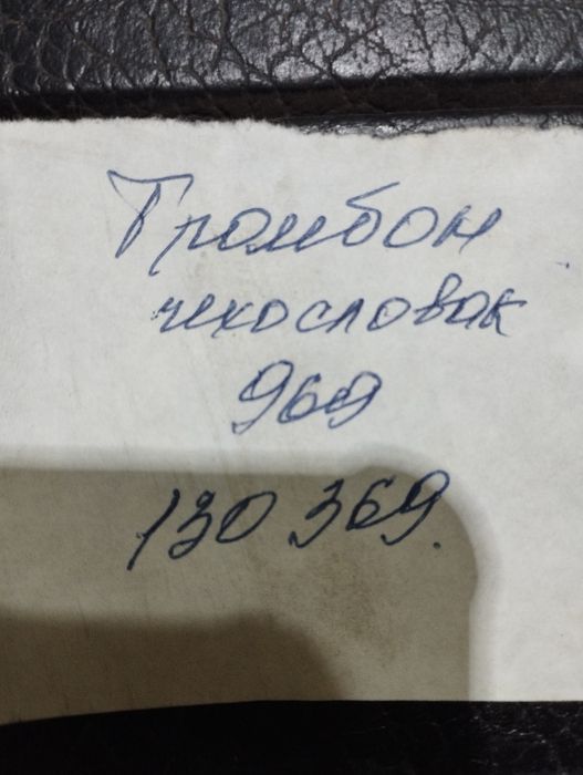 AMATI трамбон Чехословакия