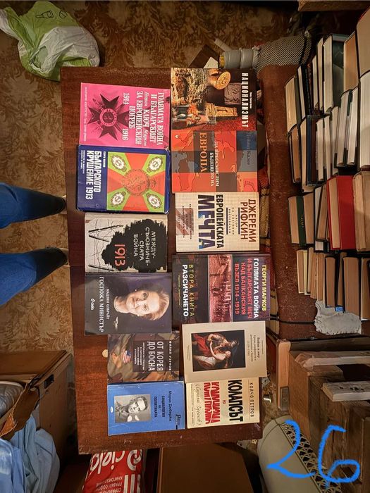 Книги, история, Рим, Втората световна война и много други