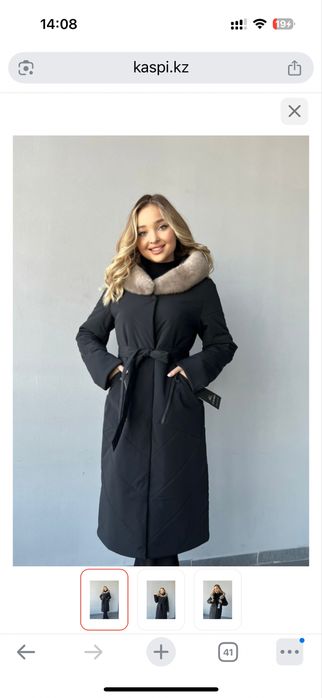 Верблюжка пуховик 44размера