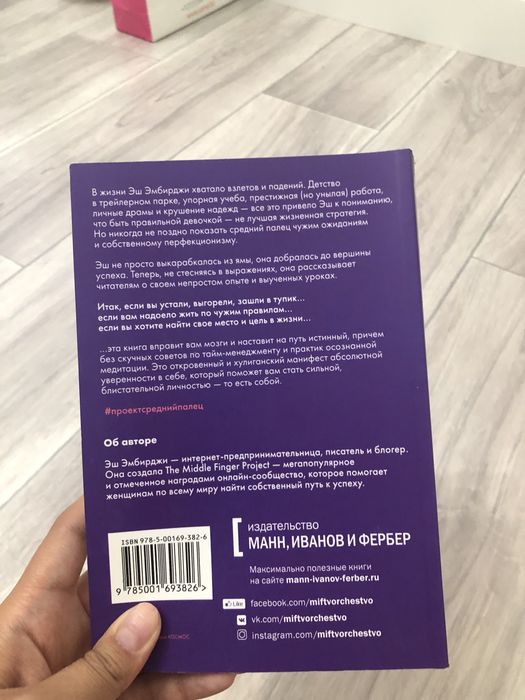 Продам книгу