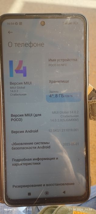 Продам Poco x3 NFC