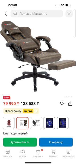 Игровое кресло XTREON GC-6689