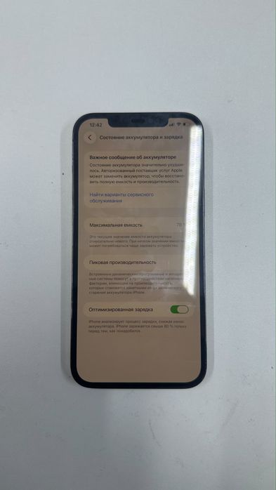 12 pro max  256gb