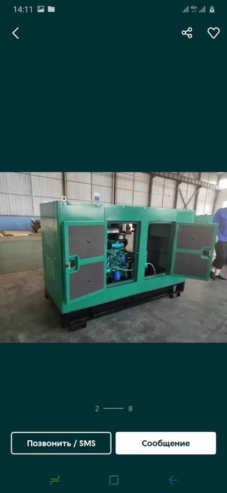 Дизельный генератор